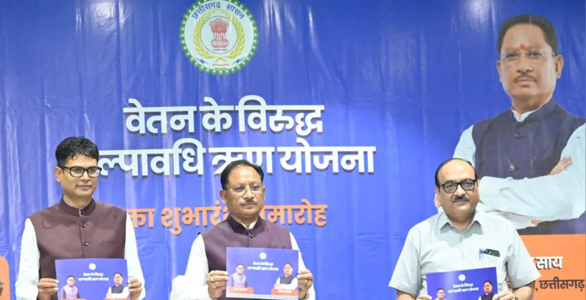 Raipur : Chief Minister Shri Vishnu Deo Sai Launches Short-Term Loan Against Salary Scheme for Government Employees